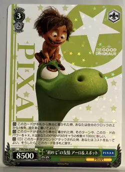 The Good Dinosaur Earth & Spot Weiss Schwarz Pixar PXR/S94-034 R Foil - Image 1