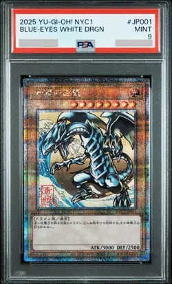 Yugioh PSA 9 Blue Eyes White Dragon NYC1-JP001 Japanese Ukiyo-E Stamp Promo - Image 1