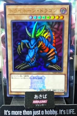 Tri-Horned Dragon Yugioh TDPP-JP013 Ultra Rare Logo Konami OCG JAPAN - Image 1