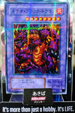 Meteor Black Dragon Yugioh P3-02 Parallel Rare OCG JAPAN - Image 1