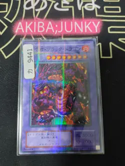 Meteor Black Dragon Yugioh P3-02 Parallel Rare OCG JAPAN - Image 4