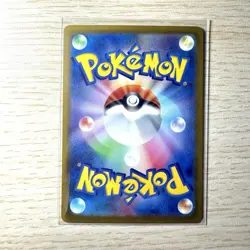 Rayquaza VMAX 108/172 S12a: Vstar Universe Holo (Japanese) Card From JPN - Image 2