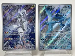 N's Reshiram Articuno AR set 102 109/100 sv9 Battle Partners Pokemon Card #P9P9 - Image 1