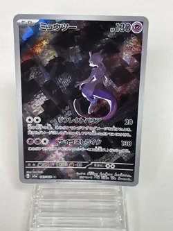 Mewtwo AR 183/165 151 Scarlet & Violet SV2a Pokemon Card Japanese #6767 - Image 1