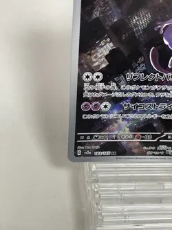 Mewtwo AR 183/165 151 Scarlet & Violet SV2a Pokemon Card Japanese #6767 - Image 5