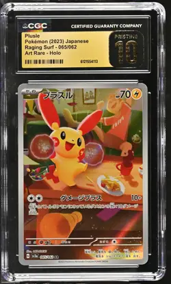 2023 POKEMON JP RAGING SURF PLUSLE ART RARE #065 CGC 10 PRISTINE - Image 1