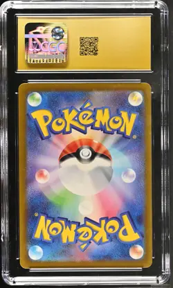 2023 POKEMON JP RAGING SURF PLUSLE ART RARE #065 CGC 10 PRISTINE - Image 2