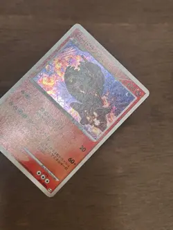 MP Heatran 021/090 1st Edition Pt4 Advent of Arceus Japanese Pokemon Card - Image 2