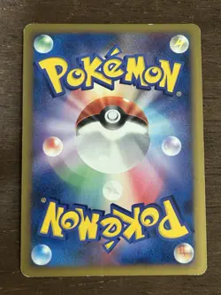 MP Heatran 021/090 1st Edition Pt4 Advent of Arceus Japanese Pokemon Card - Image 3