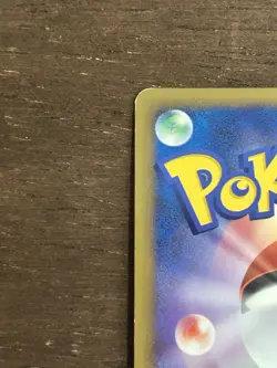 MP Heatran 021/090 1st Edition Pt4 Advent of Arceus Japanese Pokemon Card - Image 4