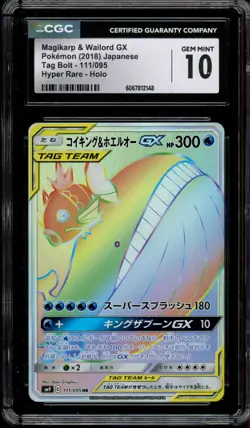 Pokemon CGC 10 Gem Mint Tag Bolt Hyper Rare Magikarp & Wailord GX 111/095 - Image 1