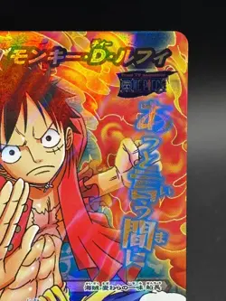 Luffy SUPER OMEGA 47 Holo Miracle Battle Carddass Japanese One Piece LP - Image 3