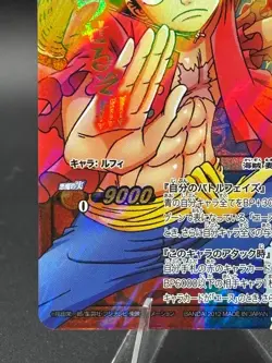 Luffy SUPER OMEGA 47 Holo Miracle Battle Carddass Japanese One Piece LP - Image 5
