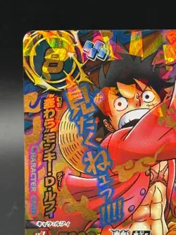 Luffy SUPER OMEGA 73 Holo Miracle Battle Carddass Japanese One Piece MP - Image 2