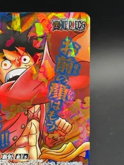 Luffy SUPER OMEGA 73 Holo Miracle Battle Carddass Japanese One Piece MP - Image 3