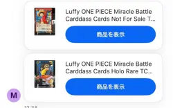 mhb583 For Exclusive use only Luffy ONE PIECE Miracle Battle Carddass Cards - Image 1