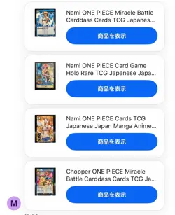 mhb583 For Exclusive use only Luffy ONE PIECE Miracle Battle Carddass Cards - Image 2