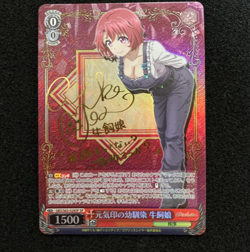 Signed Weiss Schwarz Goblin Slayer GBS/S63-028SP SP Cow Girl FOIL - Image 1