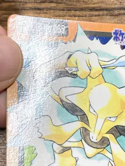 Pokemon Carddass Card Alakazam File No. 65 Bandai Pocket Monsters 1997 Japan - Image 4