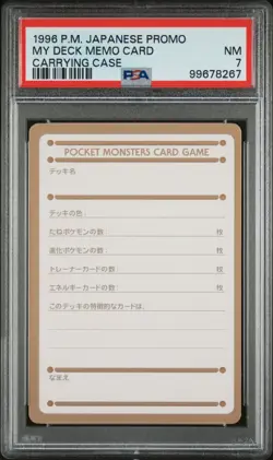 (PSA 7) 1996 My Deck Memo Card Squirtle Bulbasaur Charmander Mew Pokemon - Image 2