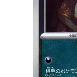 Pokemon Umbreon Reverse Holo 092/187 SV8a Terastal Fest ex Japanese Card - Image 5