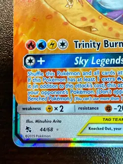 Moltres Zapdos Articuno GX 44/68 Hidden Fates Tag Team Pokemon Card NM - Image 5
