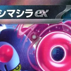 Pokemon Munkidori ex Holo RR 103/187 SV8a Terastal Fest ex Japanese Card - Image 3