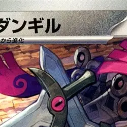 Pokemon Doublade 110/187 SV8a Terastal Fest ex Japanese Card - Image 3
