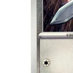 Pokemon Doublade 110/187 SV8a Terastal Fest ex Japanese Card - Image 5