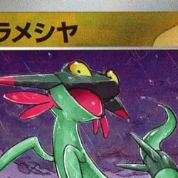 Pokemon Dreepy Reverse Holo 118/187 SV8a Terastal Fest ex Japanese Card - Image 3