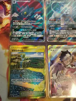 Pokemon Japanese Full Arts & Gold - 6 Card Lot - Image 2