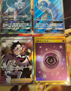 Pokemon Japanese Full Arts & Gold - 6 Card Lot - Image 3
