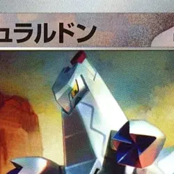 Pokemon Duraludon Reverse Holo 112/187 SV8a Terastal Fest ex Japanese Card - Image 3