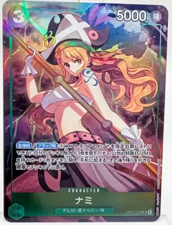 CUSTOM Holo - One Piece Card Game Japanese Anime Custom Card ACG/CCG - Image 1