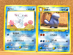 Quagsire Wooper Pokemon Card Japanese TCG No.194 No.195 Vintage SET USED - Image 1