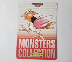 1996 Pokemon Carddass Card Bandai Pocket Monsters Red Spearow 021 21 LP a - Image 1