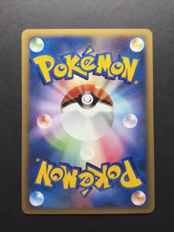 NM Janine’s Weezing 064/141 VS Series 2001 1st Edition Japanese Pokemon Card - Image 2