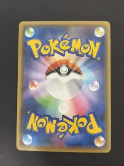 Pikachu 208/S-P Yu Nagaba Promo Japanese Pokemon Card #1 - Image 2