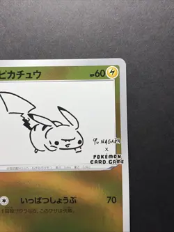 Pikachu 208/S-P Yu Nagaba Promo Japanese Pokemon Card #1 - Image 4