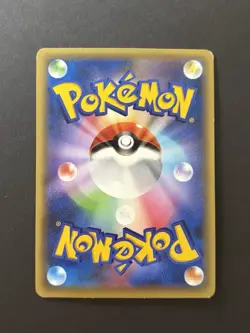 Manaphy 012/036 1st Ed Holo Dream Shine Collection CP5 Pokemon Card Japanese - Image 2