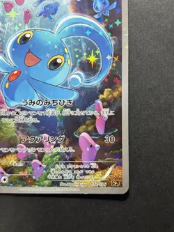 Manaphy 012/036 1st Ed Holo Dream Shine Collection CP5 Pokemon Card Japanese - Image 5