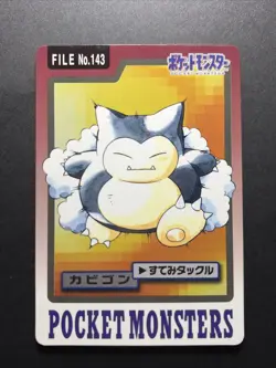 Pokemon Card Snorlax Bandai Carddass No.143 1997 Japanese #2 - Image 1