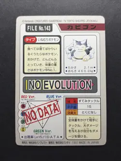 Pokemon Card Snorlax Bandai Carddass No.143 1997 Japanese #2 - Image 2