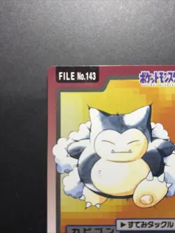 Pokemon Card Snorlax Bandai Carddass No.143 1997 Japanese #2 - Image 3