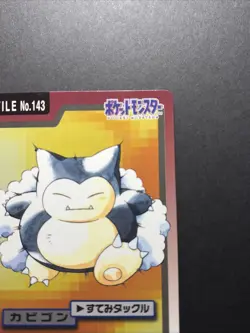 Pokemon Card Snorlax Bandai Carddass No.143 1997 Japanese #2 - Image 4