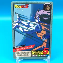 Son Goku Dragon Ball Z Carddass Super Battle Card TCG 656 Bandai Japanese gg694 - Image 1