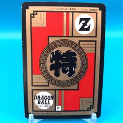 Son Goku Dragon Ball Z Carddass Super Battle Card TCG 656 Bandai Japanese gg694 - Image 4