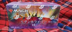 Modern Horizons 2 Japan Edition Set Booster 1Box Mtg No.MM601 - Image 1