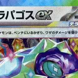 Pokemon Terapagos ex Holo RR 136/187 SV8a Terastal Fest ex Japanese Card - Image 3