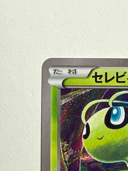 Japanese Pokemon Card Celebi CP5 001/036 Holo 1st Ed LP+ Komiya - Image 5